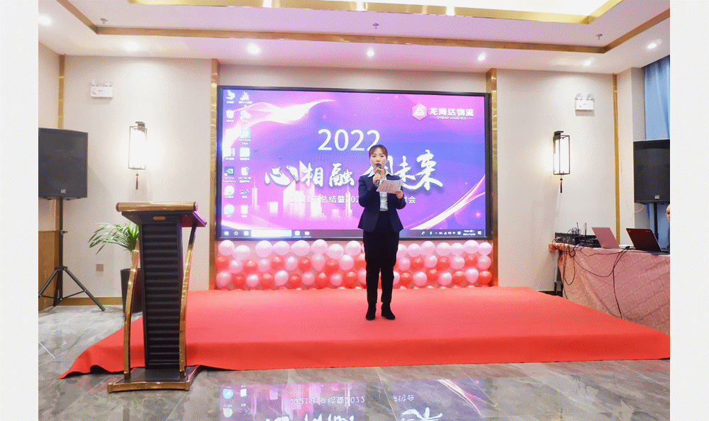【心相融·创未来】尊龙凯时人生就是搏物流2021年总结暨2022年规划研讨会圆满落幕