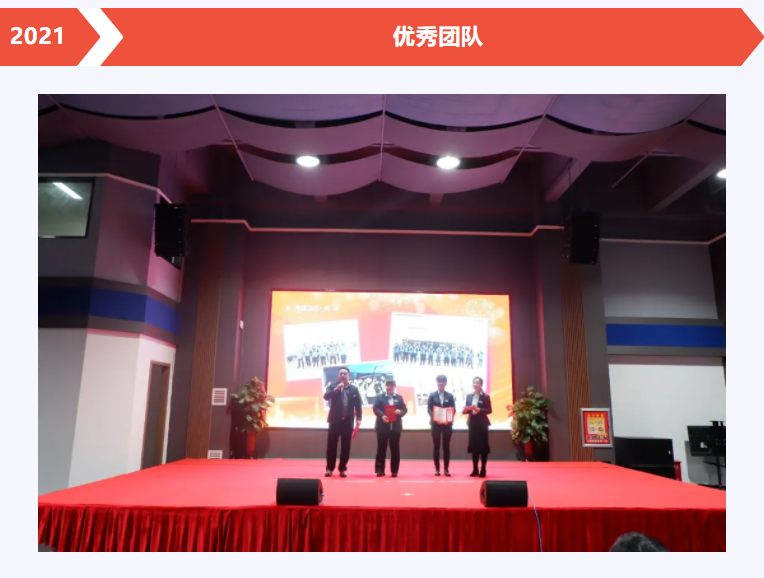 尊龙凯时人生就是搏物流年度优秀员工颁奖典礼