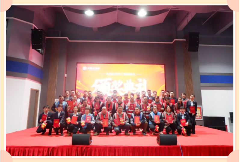 尊龙凯时人生就是搏物流年度优秀员工颁奖典礼