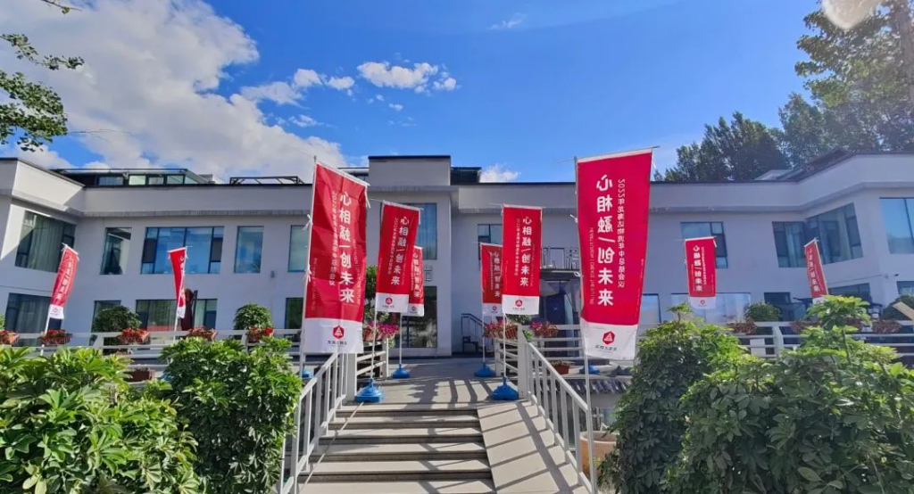 心相融·创未来丨尊龙凯时人生就是搏物流2022年中总结会议