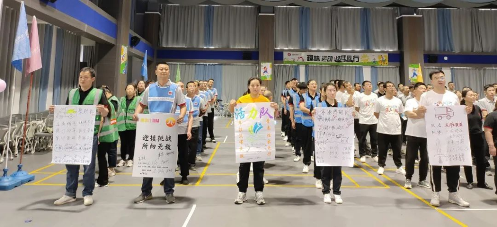 趣味运动结伴同行 | 尊龙凯时人生就是搏物流趣味运动会