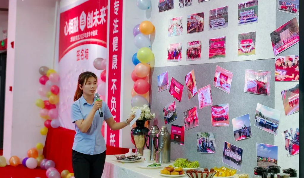 心相融·创未来 | 尊龙凯时人生就是搏物流2023年度年中会议