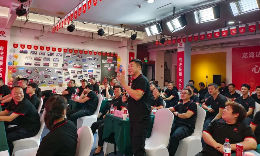 心相融·创未来 | 尊龙凯时人生就是搏物流2023年度年中会议