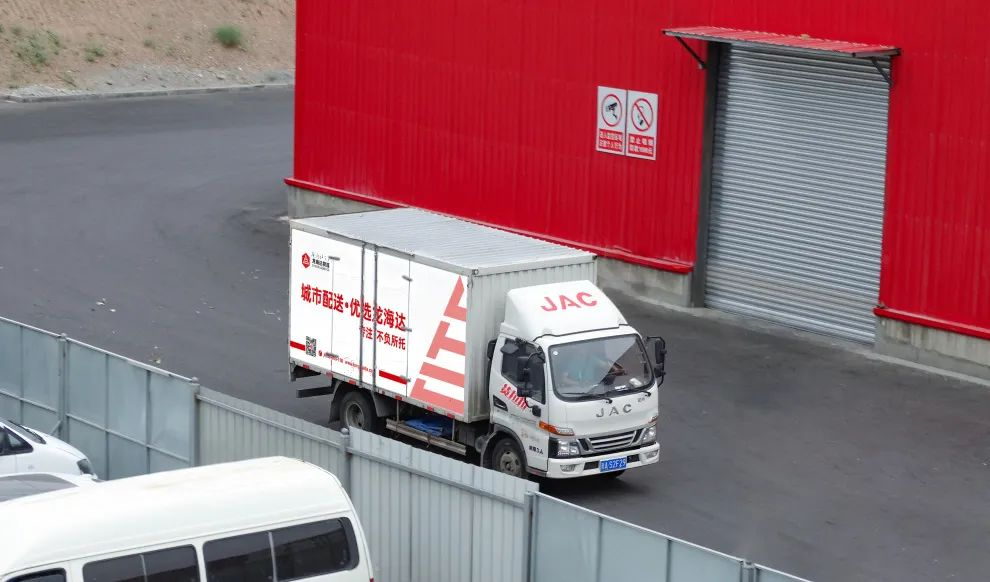 红六月 尊龙凯时人生就是搏·不负所托