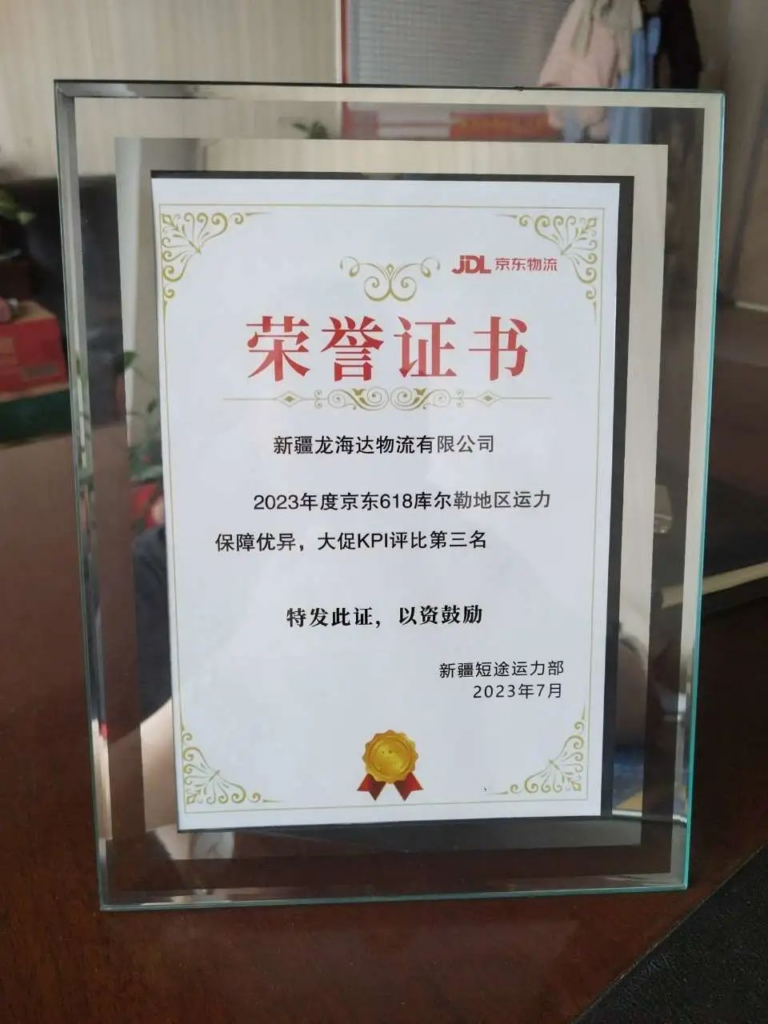 捷报频频赞服务  喜讯连连赢口碑