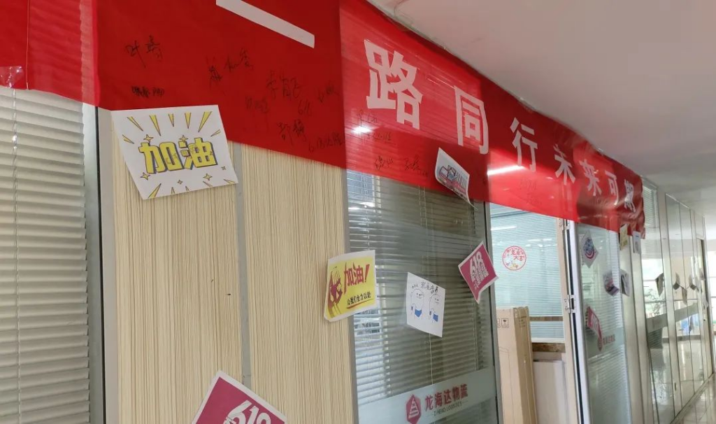 红六月 尊龙凯时人生就是搏·不负所托