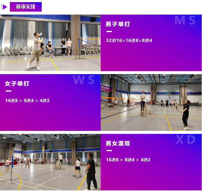 健康“羽”你分享,追梦“羽”你同行——尊龙凯时人生就是搏物流第三届“智慧杯”羽毛球比赛