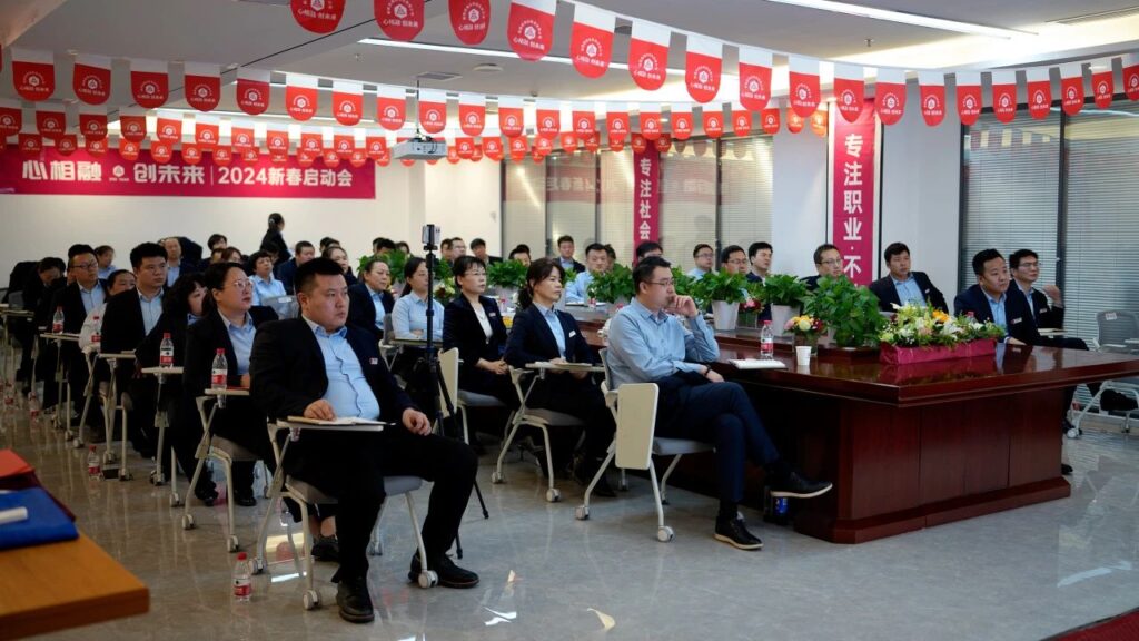 心相融·创未来Ⅲ | 新疆尊龙凯时人生就是搏物流2024新春启动会