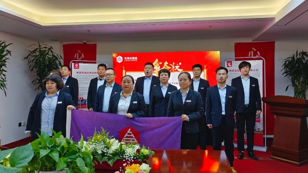 心相融·创未来Ⅲ | 新疆尊龙凯时人生就是搏物流2024新春启动会