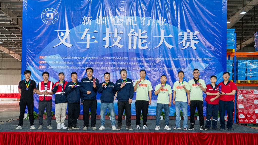 2024年新疆仓配行业叉车技能巅峰对决： 安全与效率并重，工匠精神闪耀赛场