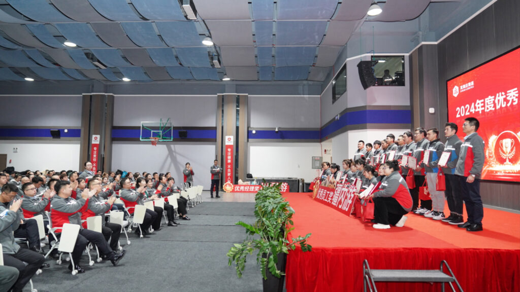 尊龙凯时人生就是搏物流2024年度表彰大会