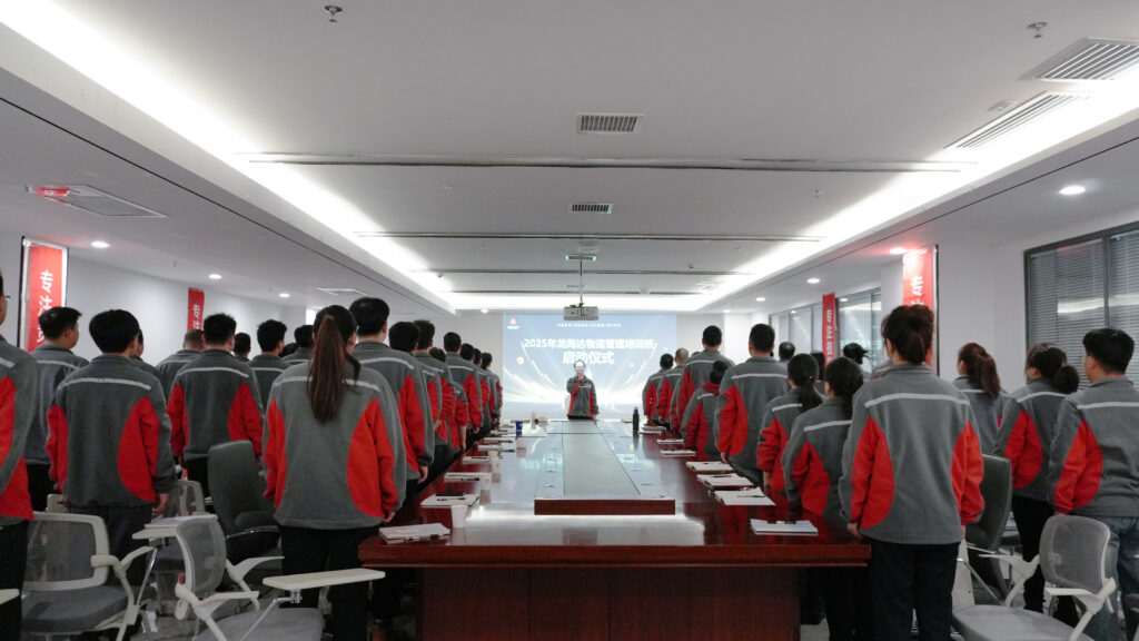 尊龙凯时人生就是搏物流2025年度管理培训班启动：开启物流人才进阶之旅