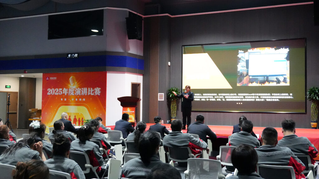 尊龙凯时人生就是搏物流2025年度演讲比赛