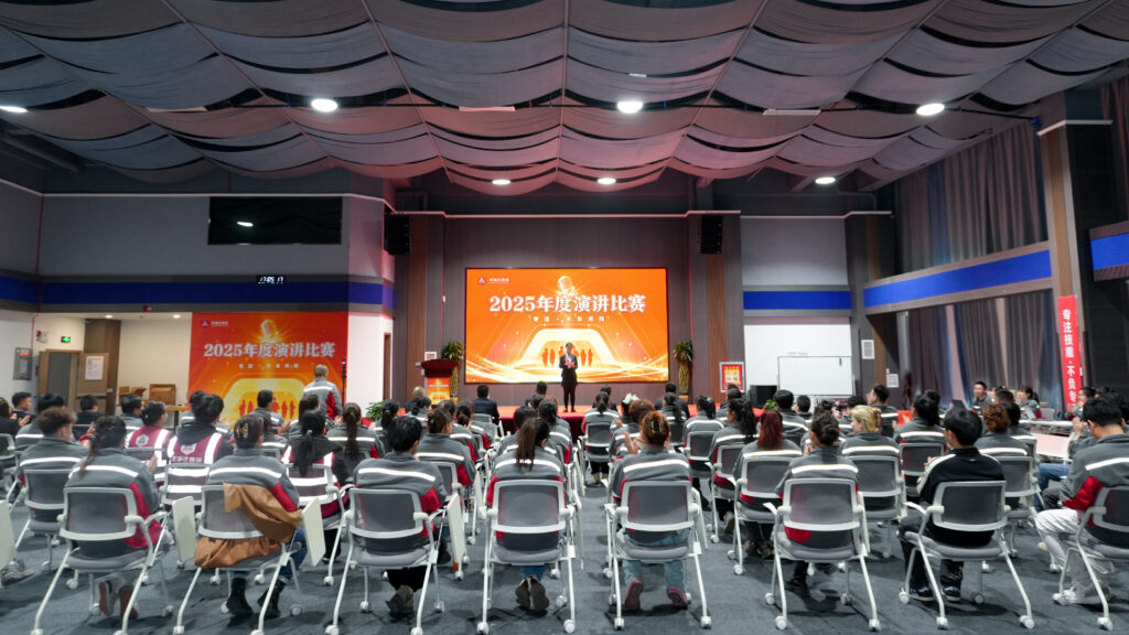 尊龙凯时人生就是搏物流2025年度演讲比赛