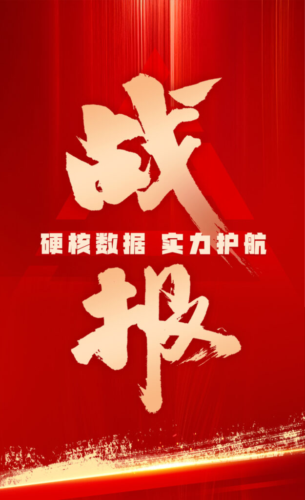 尊龙凯时人生就是搏物流 红六月实力告捷