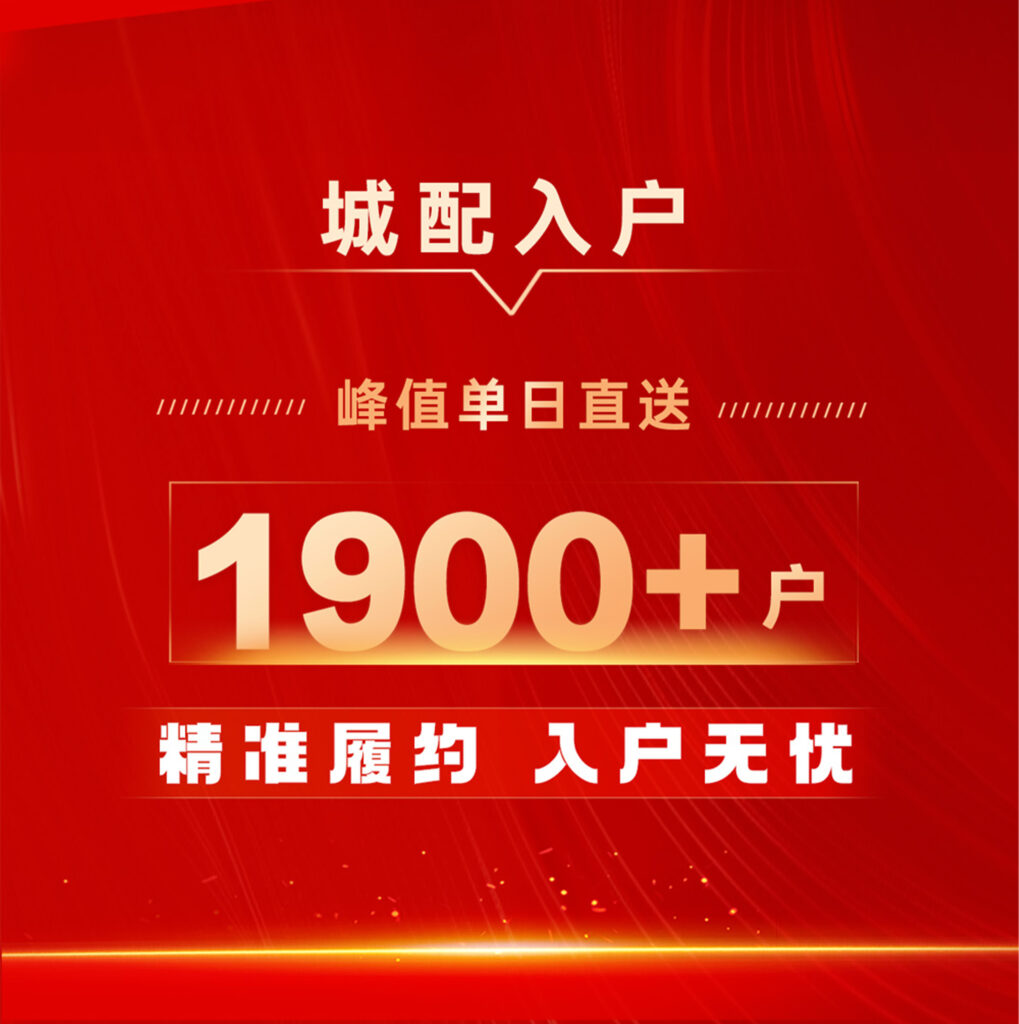 尊龙凯时人生就是搏物流 红六月实力告捷