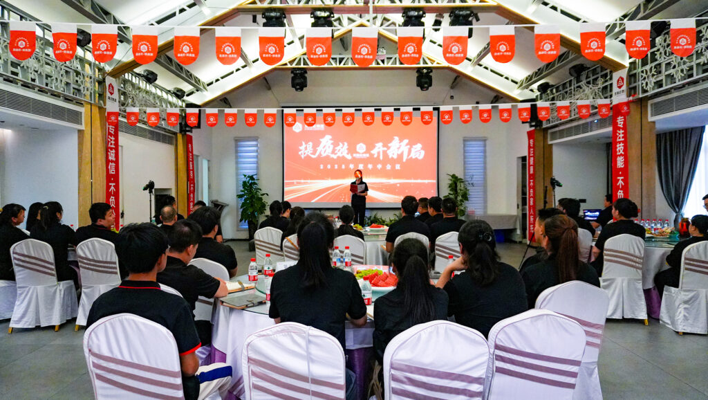 提质效?开新局 | 尊龙凯时人生就是搏物流2025年度年中会议圆满召开