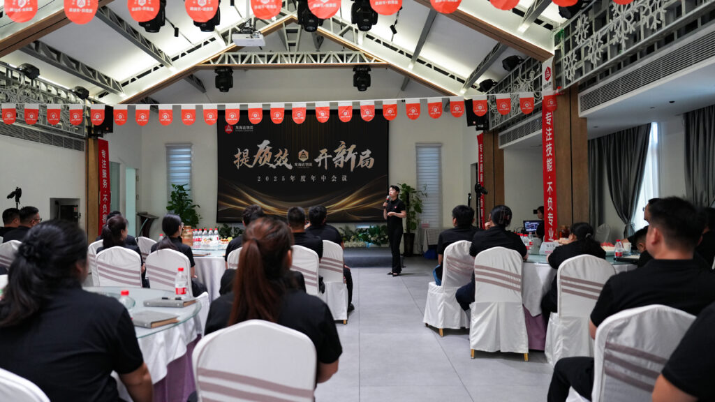 提质效?开新局 | 尊龙凯时人生就是搏物流2025年度年中会议圆满召开