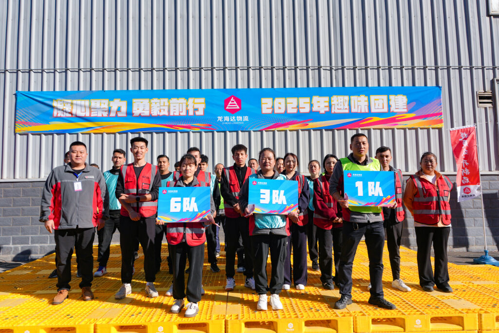 凝心聚力 勇毅前行 | 尊龙凯时人生就是搏物流2025年趣味团建