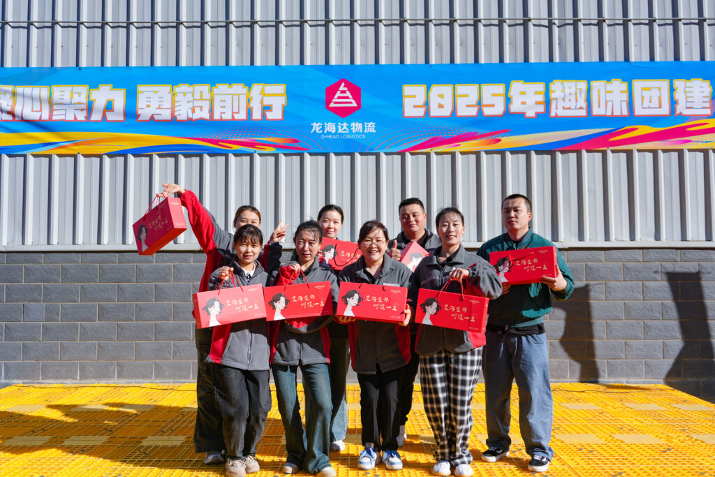 凝心聚力 勇毅前行 | 尊龙凯时人生就是搏物流2025年趣味团建