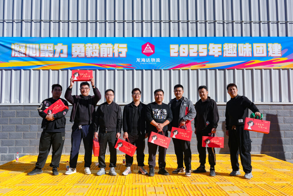 凝心聚力 勇毅前行 | 尊龙凯时人生就是搏物流2025年趣味团建