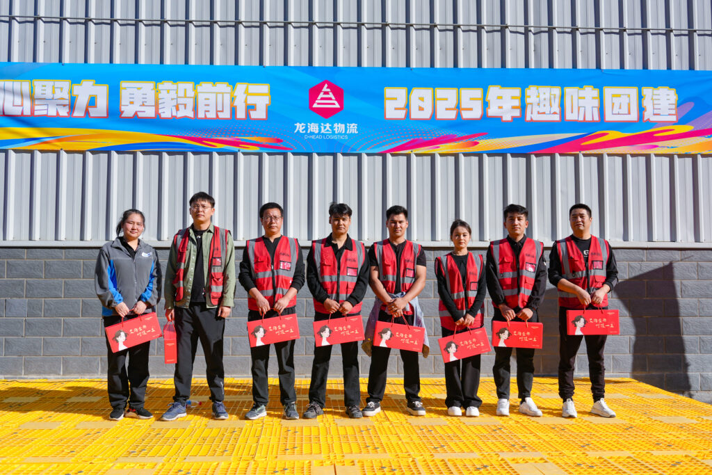 凝心聚力 勇毅前行 | 尊龙凯时人生就是搏物流2025年趣味团建