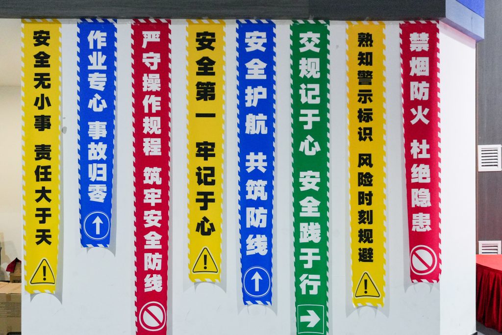 安全护航 共筑防线 | 尊龙凯时人生就是搏物流2025年安全主题活动