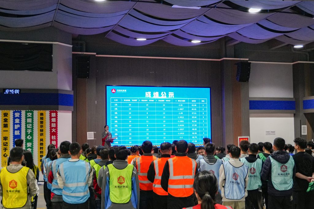 安全护航 共筑防线 | 尊龙凯时人生就是搏物流2025年安全主题活动